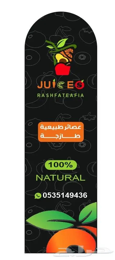 مطبعه مطبوعات طباعة استكر بنر كروت فواتير اختام اكواب بكسات 1