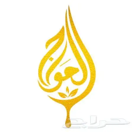 دفاتر فواتير برشور كروت شخصية منيو استيكرات لوحات لواصق 4