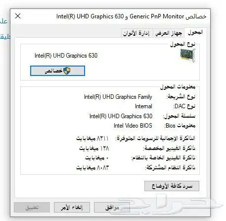 PC Gaming مواصفات عاليه 7