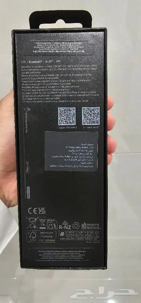 ساعة جالاكسي سامسونج الترا galaxy watch ultra 7