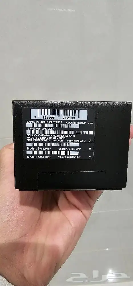 ساعة جالاكسي سامسونج الترا galaxy watch ultra 6