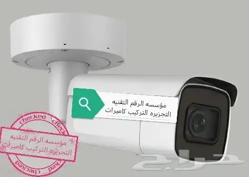 السلام عليكم شغل كاميرا تبني كملت سنه كملت 0