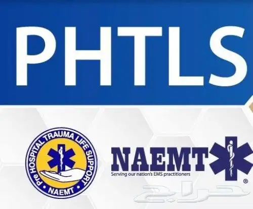 دورة PHTLS حضورية بالمدينة المنورة معتمدة من NAEMT 0