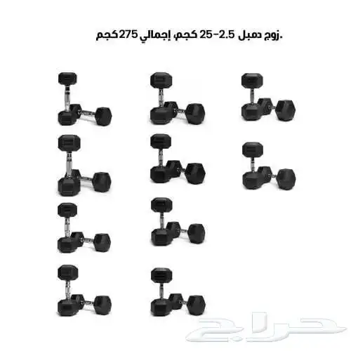 اجهزه رياضيه 5