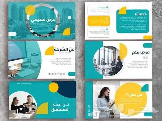 عروض تقديمية 0