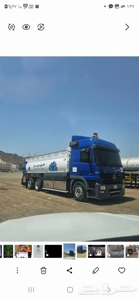 توصيل مياه تحليه نقيه داخل المدينة المنورة ( 18 طن ) 1