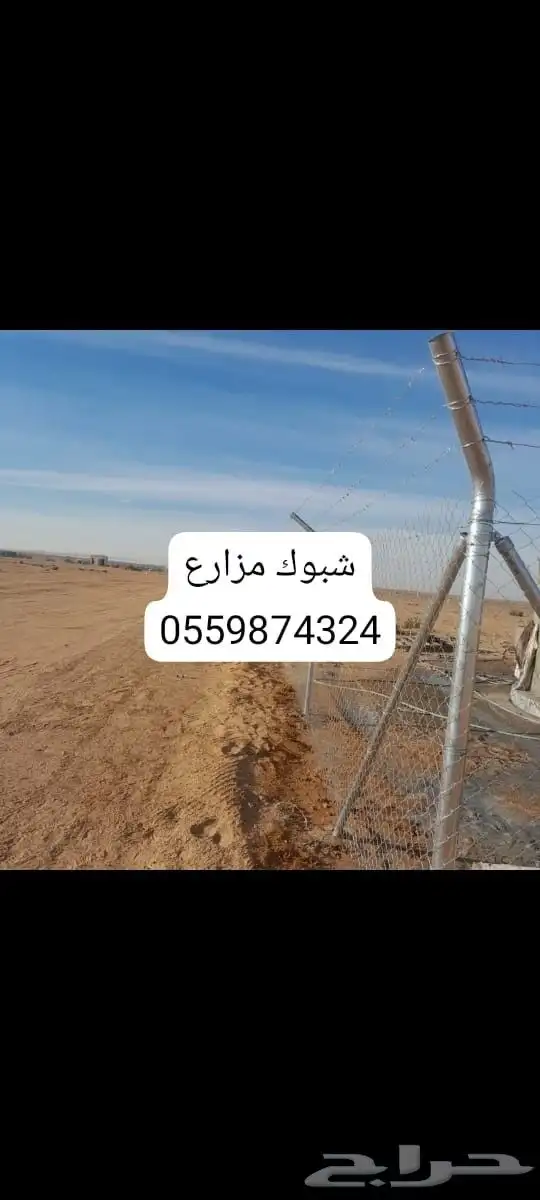 شغل تركيب شبوك 0