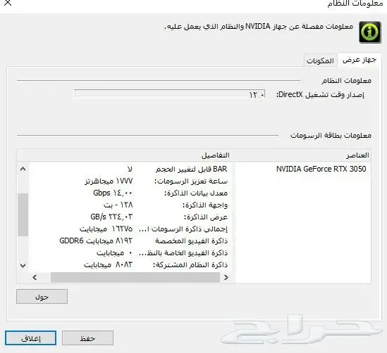 PC Gaming مواصفات عاليه 4
