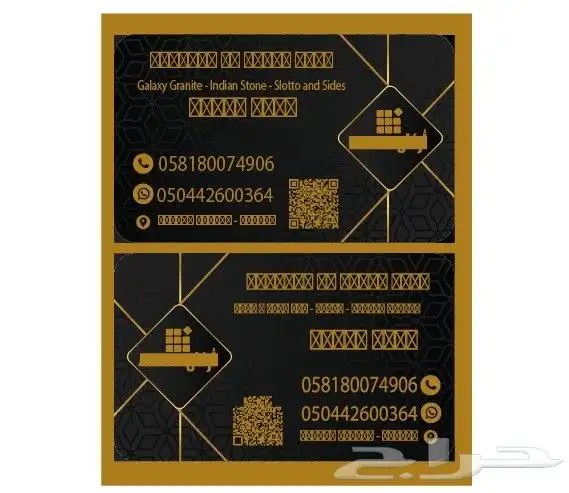 أختام  استيكر  دفاتر_فواتير_يدوية  كروت_شخصية 2