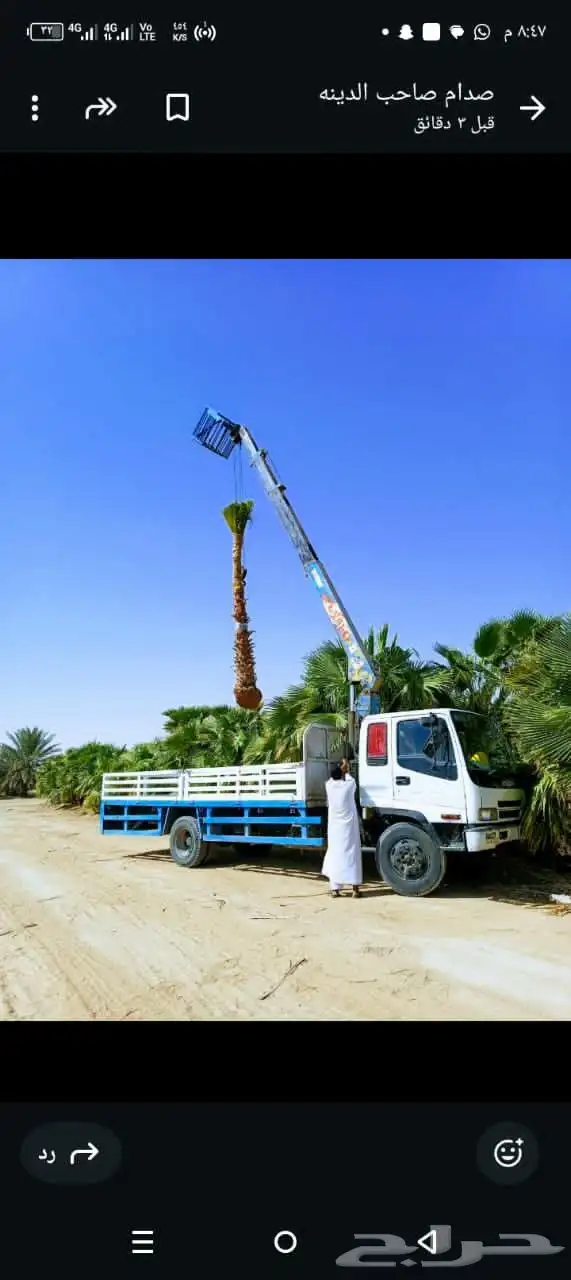 دينه ونش الخرج شيل سراميك خزانات غرف حديد عفش اي شي اي وقت 0