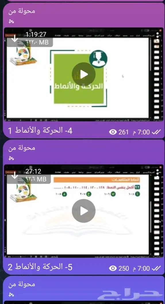 دوره المنصف تدريب 0