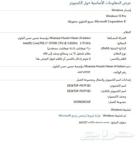 PC Gaming مواصفات عاليه 6