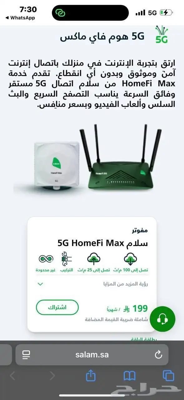 عزيزي العميل  يرجى استخدام رمز التحقق 534446 لغرض تفعيل اشتر 6