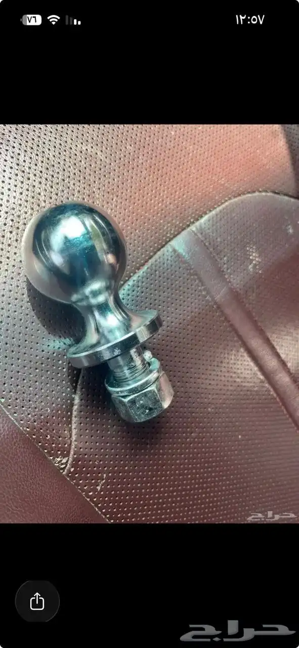 شنكار سحب أو هوك 0