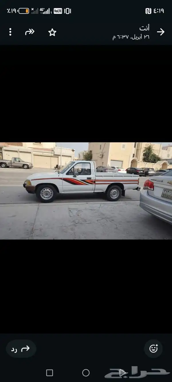للبيع هايلوكس 94 مسقطه 2