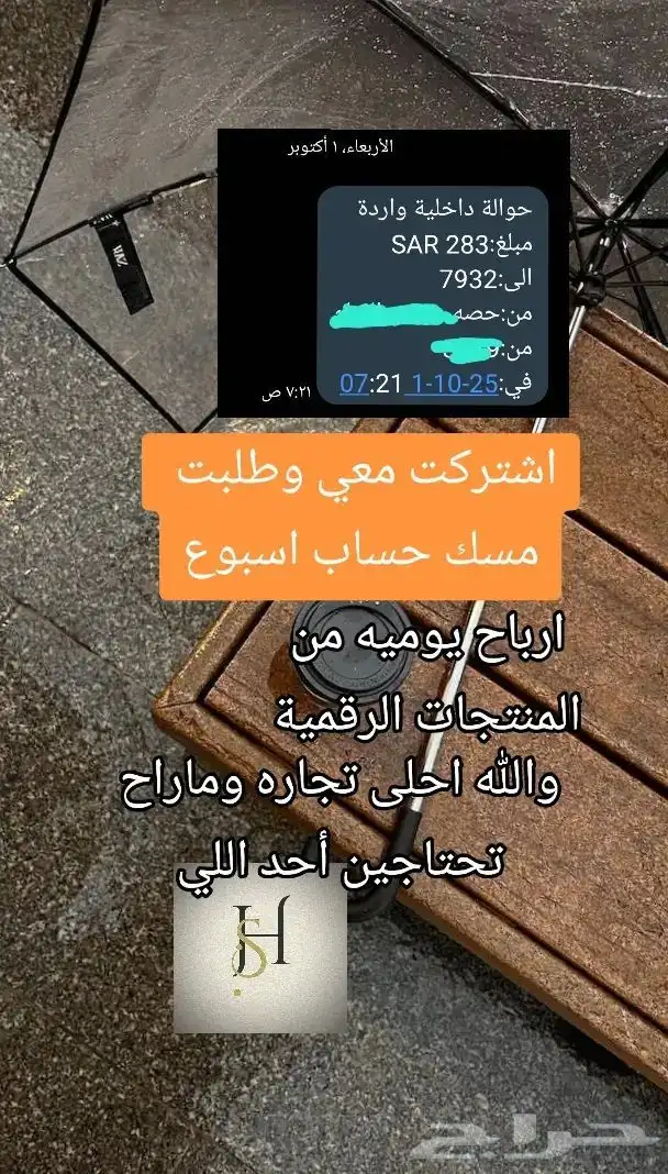 منتجات رقميه  تجاره الكترونيه مشاريع 0