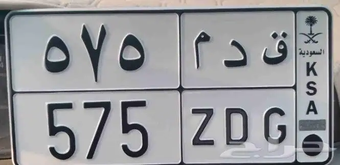 الوحه للبيع 0
