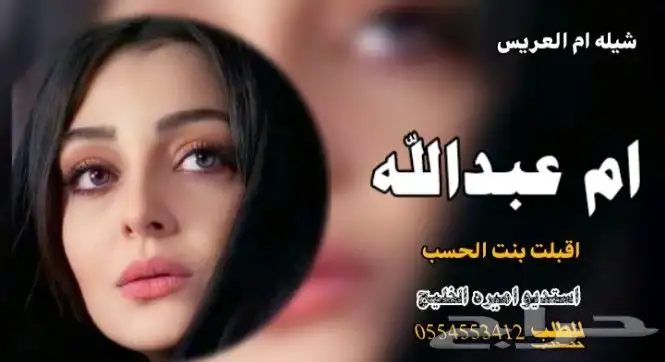 شيلات 2025 26