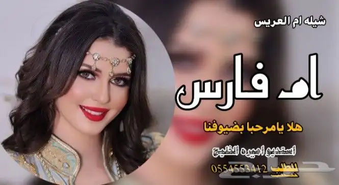 شيلات 2025 23
