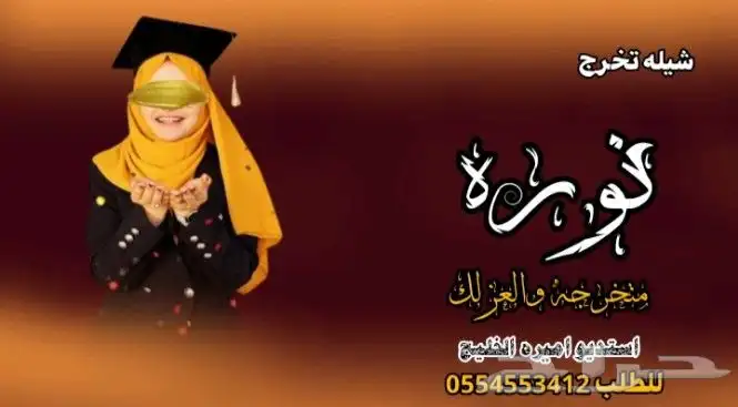 شيلات 2025 1