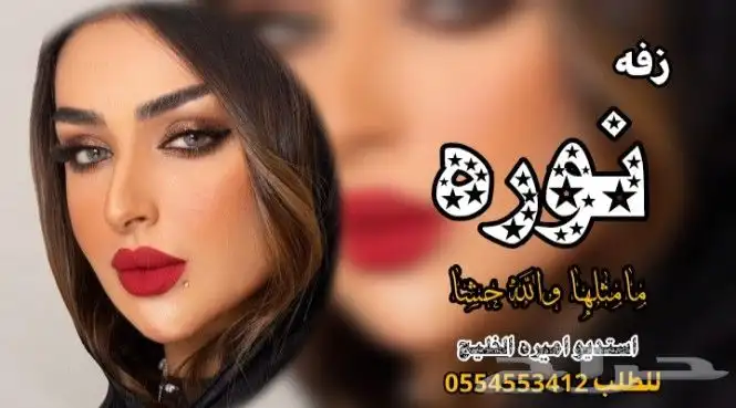 شيلات 2025 7