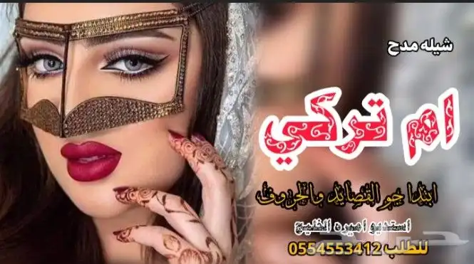 شيلات 2025 4