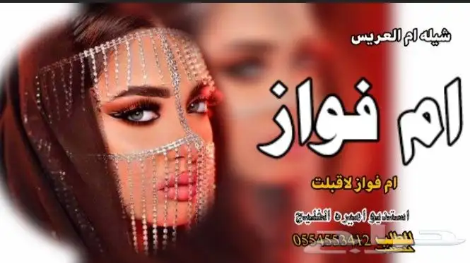شيلات 2025 13