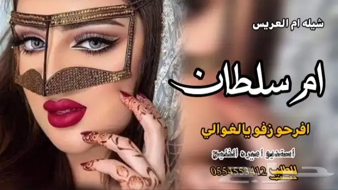 شيلات 2025 28