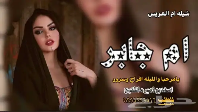 شيلات 2025 21