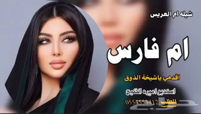 شيلات 2025 27