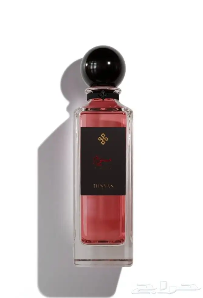 عطر ممنوع من الثنيان 0