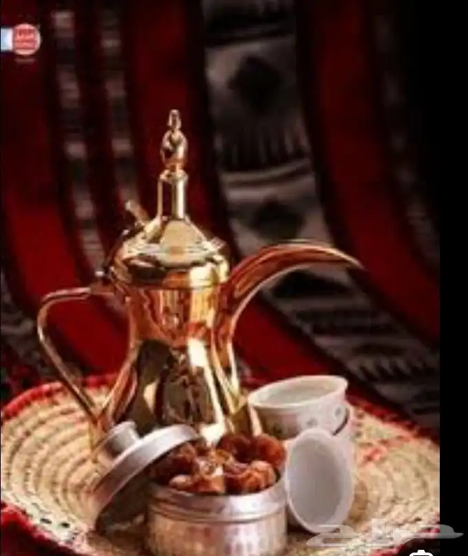 قهوجي معاء العده والمباشرين الطايف الحويه 0