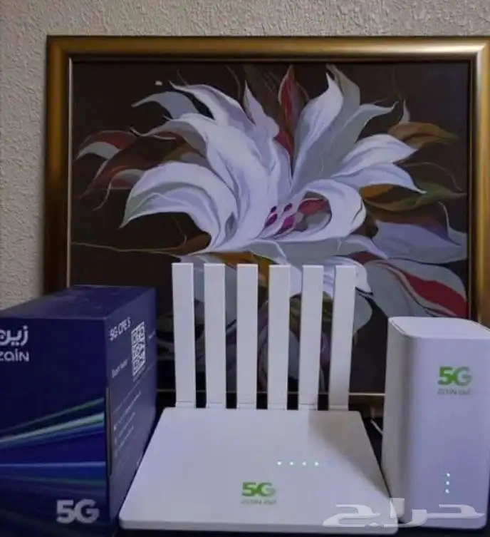 Zain router 5G 2