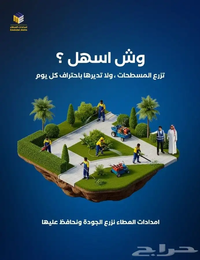 مصمم جرافيك محترف عن بعد 8