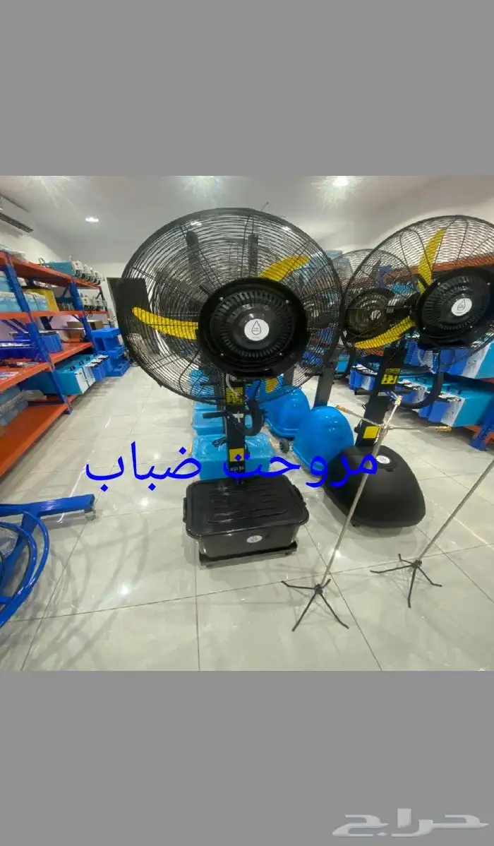 تركيب ضباب ورذاذ خصم 15 7