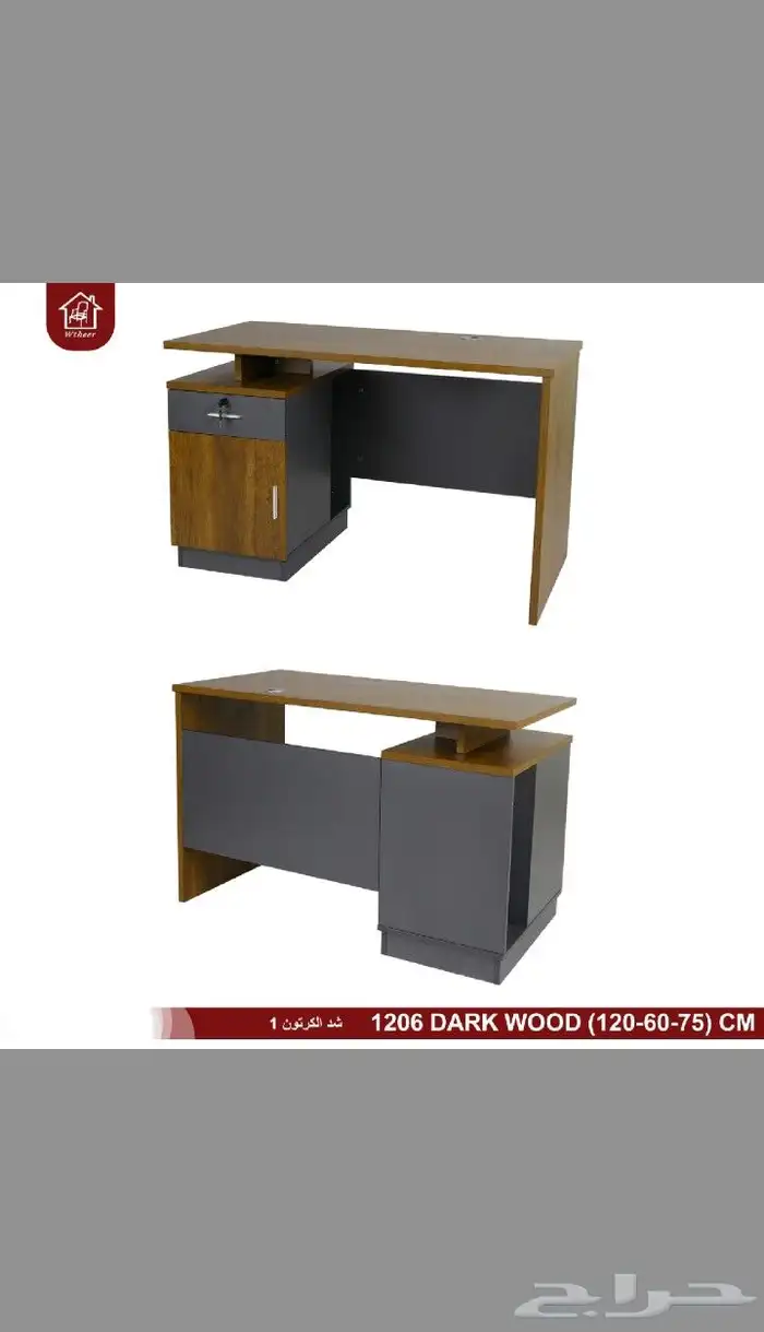 office furniture 15