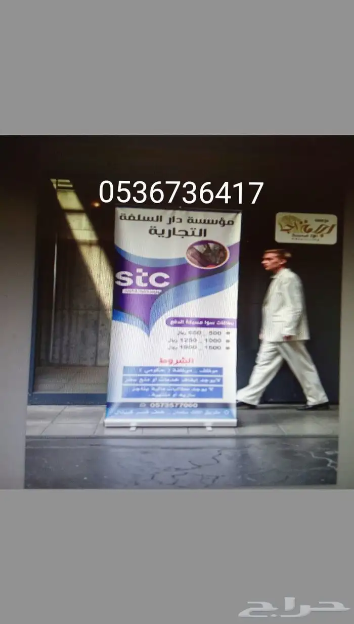 استاند رول اب 0