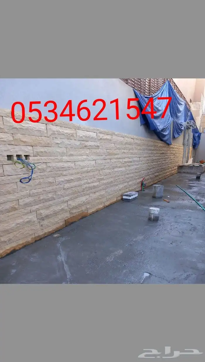 توريد وتركيب الحجر الطبيعي وسقوف التراث خشب وجريد القصيم-شق 1