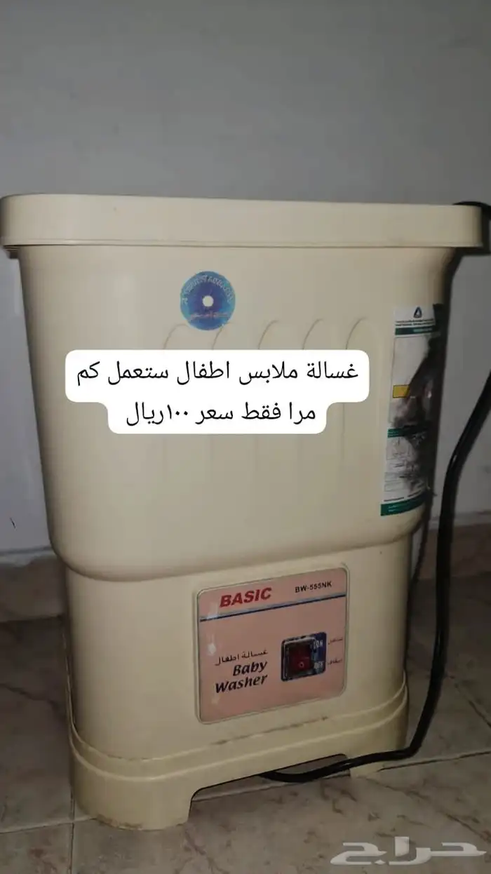 هزاز طفال عل كهراب يشتقل شبه جديد سعر 100ريال فرشت طفل اب 30 2