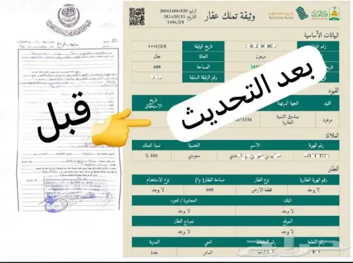 مكتب استشارات هندسيه 3