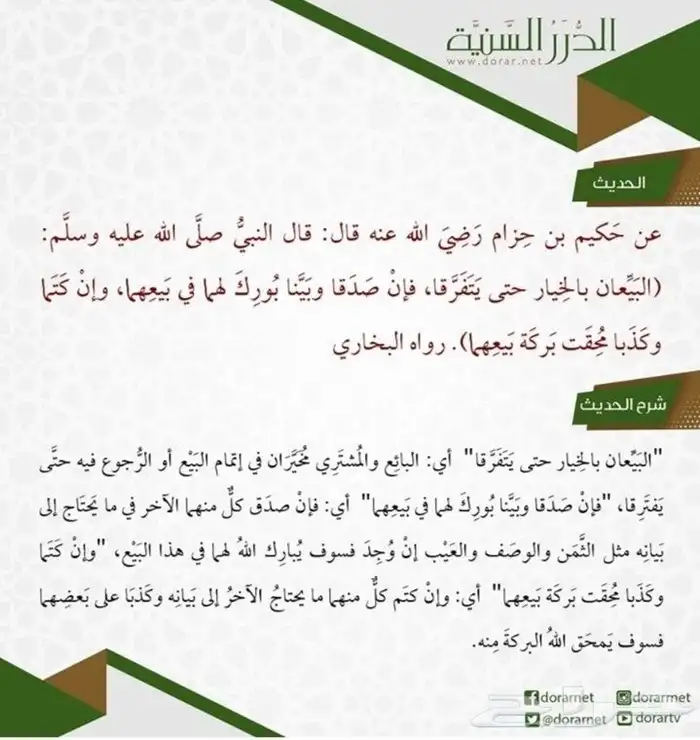 كيا كارنس موديل 2004 11