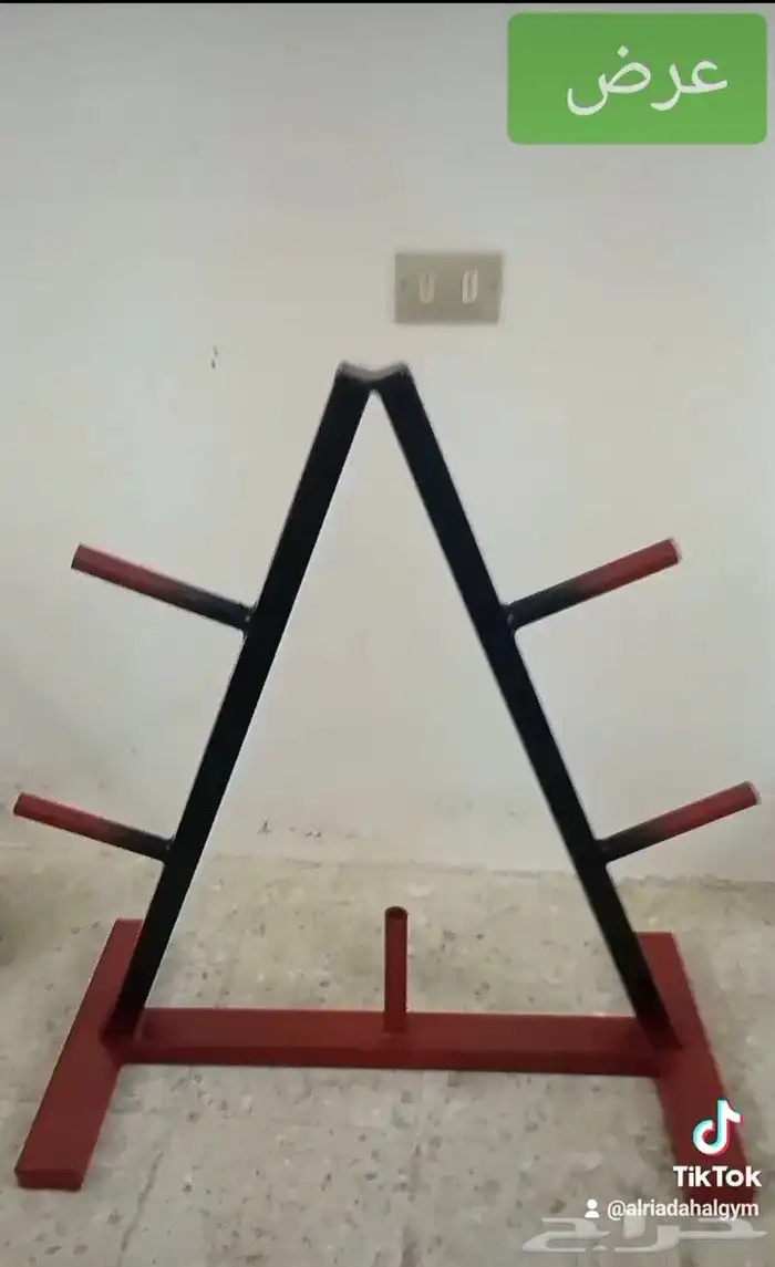 رف أوزان الجيم 0