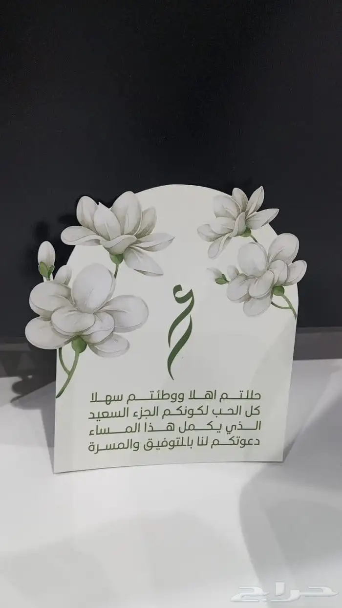 أختام كروت ستيكرات 1