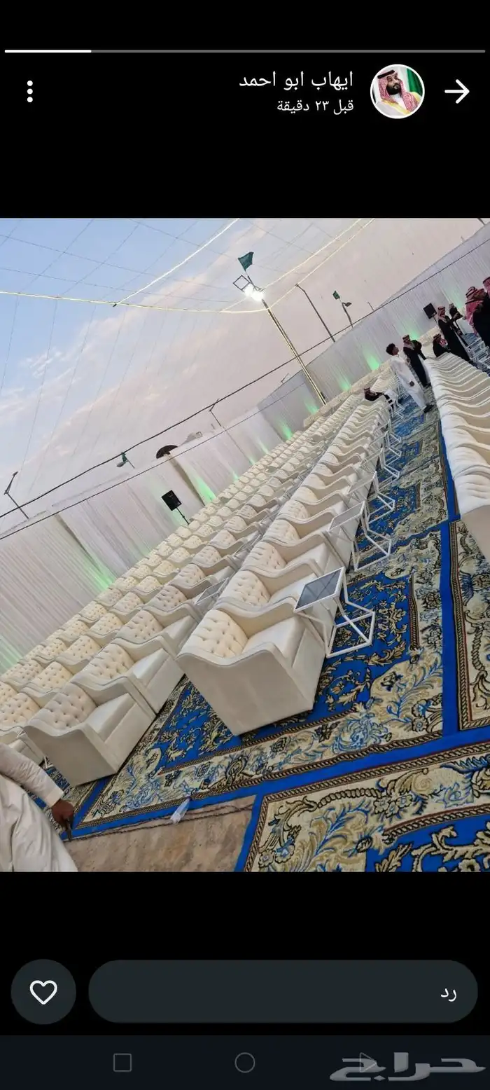 تاجير كراسي طاولات تاجير كنب تاجير جلسات شعبيه تاجير اركان 5