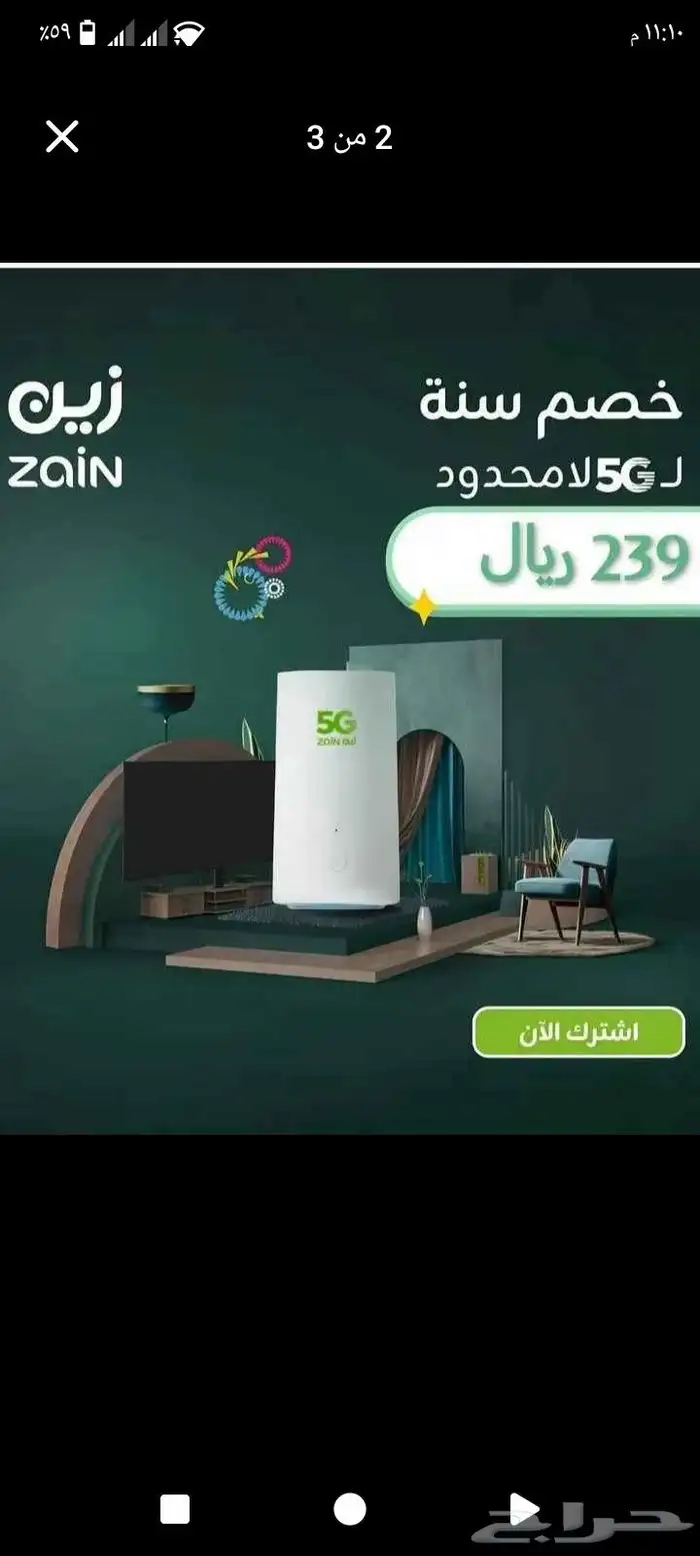 انترنت لا محدود 0