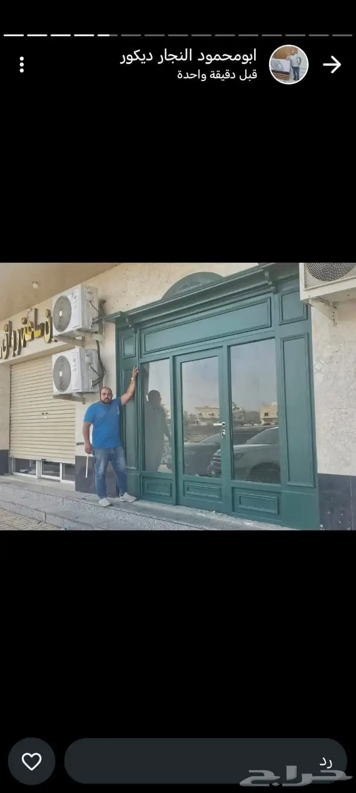 سوق الغنم المدينة المنورة عند مسلخ رقم 2 3