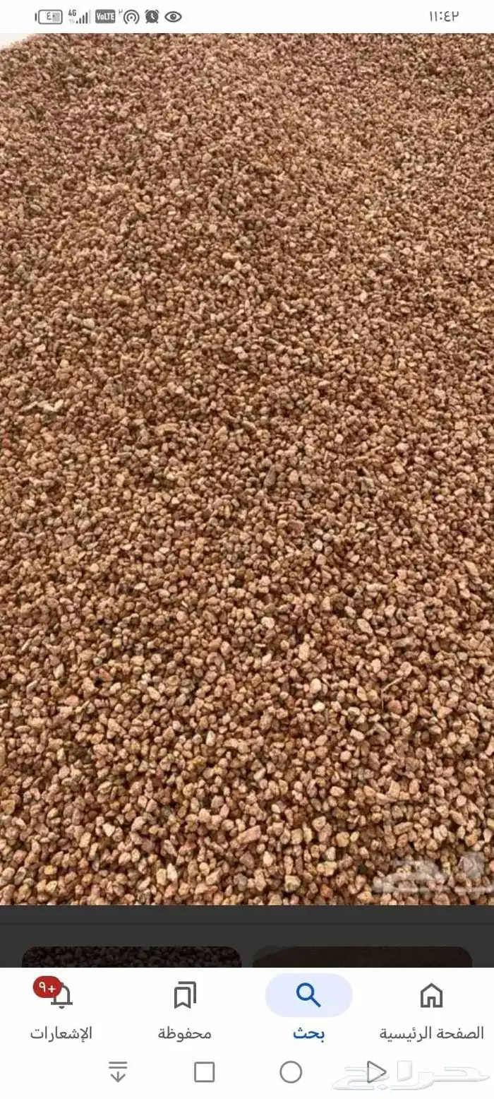 توريد جميع انواع الرمل والبحص والصنبيز ومقشور 14