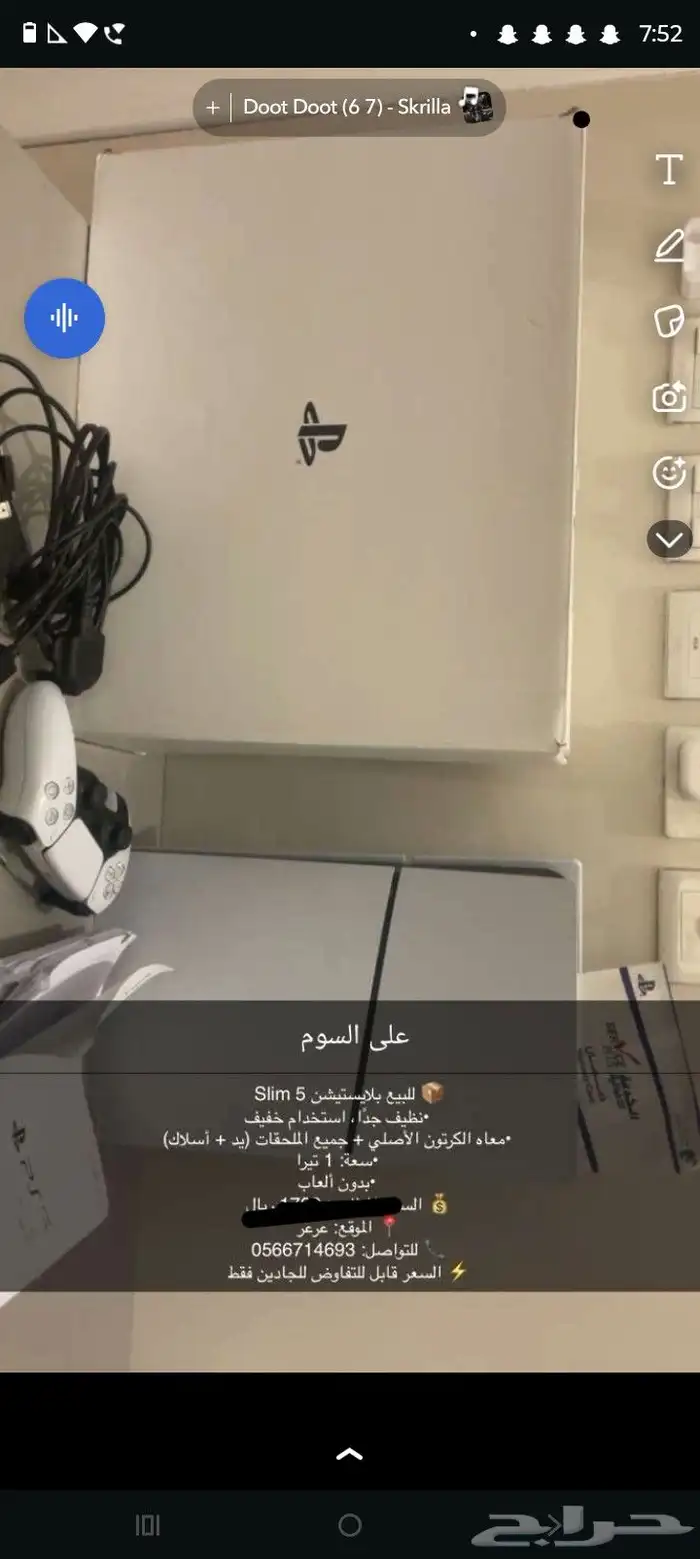سوني 0
