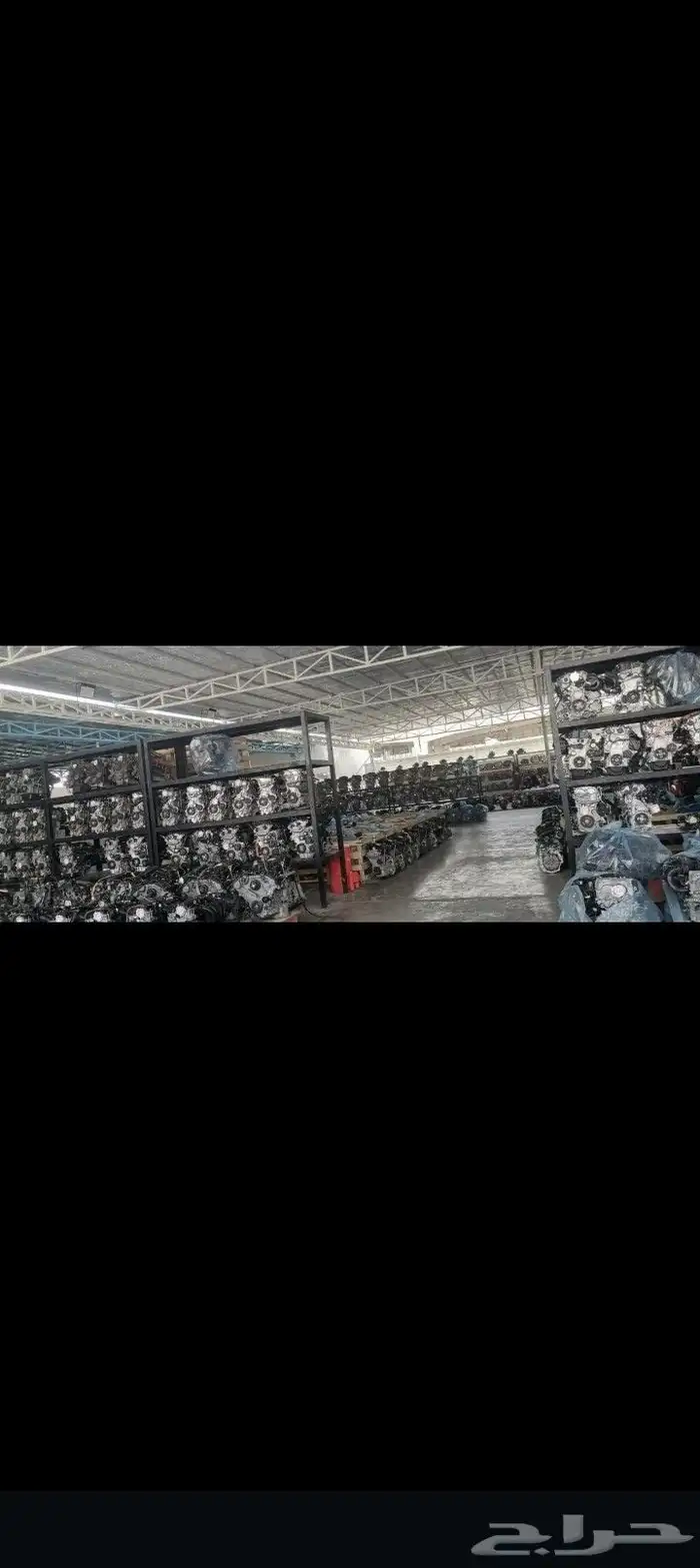 تشليح الحائر لجميع قطع غيار السيارات 0