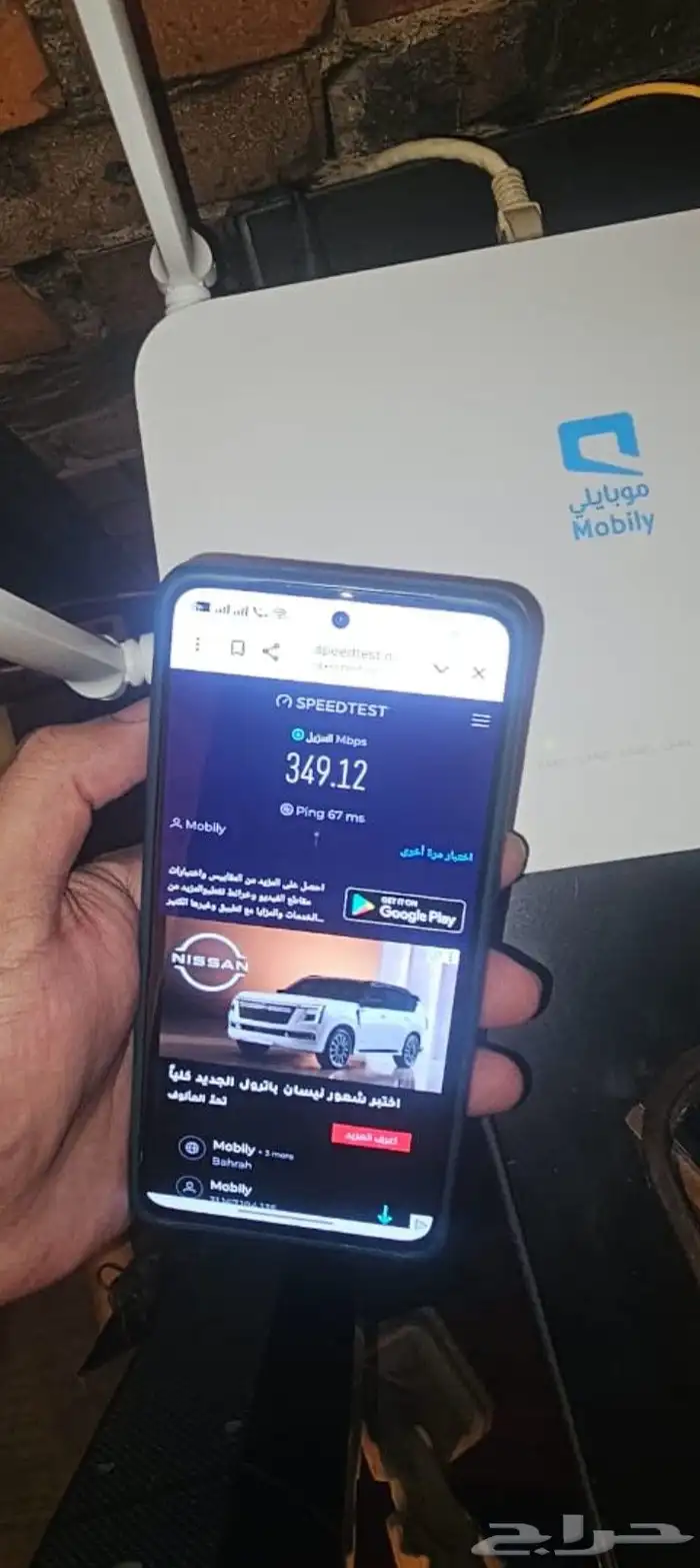 اقوي عروض موبايلي الالياف البصريه الانترنت المنزلي الفايبر 19